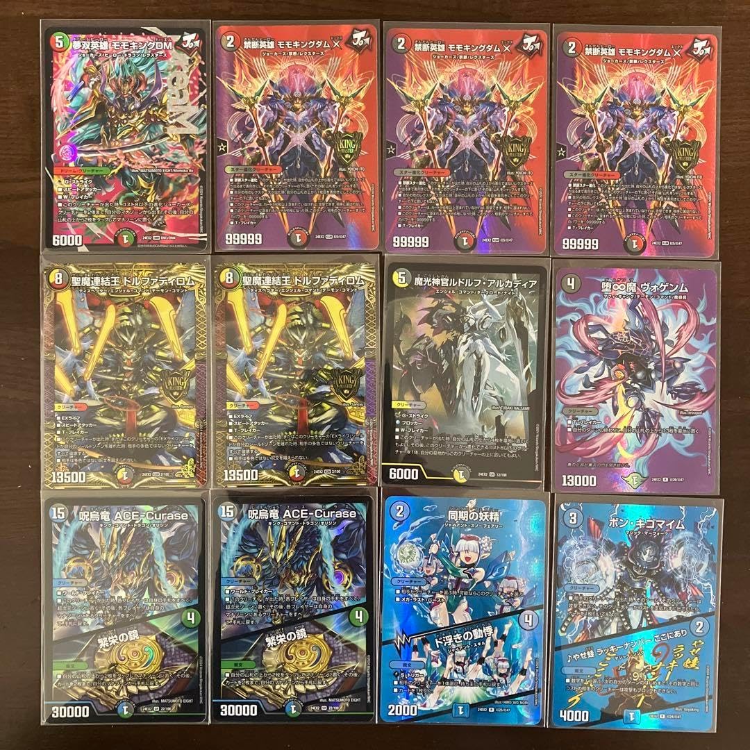 2025年最新】Yahoo!オークション -東方 vision(トレーディングカード